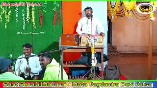 Ashok Rathod Banjara Bhajan || Bharti bai vXs Veershettyi Rathod Banjara Bhajan | #srbanjaradhamaltv