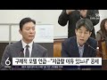 김 여사도 비화폰 받았다 …입 닫은 경호처 sbs