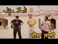 Jija Sali Full Movie (HD) | New punjabi movie 2023 | Latest punjabi movies