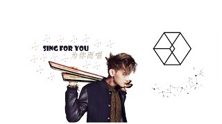 [FULL ALBUM] Lyrics EXO-M - SING FOR YOU (爲你而唱) - Chinese Ver. [Pinyin/Chinese/English] COLOR CODED