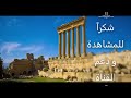 منوعات لبنانية روائع الثمانينات اللبنانية   نخبة من اجمل غاني الحنين لايام زمان ،أغاني لبنانية قديمة