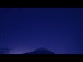 2022年しぶんぎ座流星群極大日　富士山と流れ星（sonyα7sⅢリアルタイム動画）