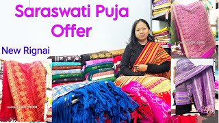 Rignai Offer / New Rignai Collection /Saraswati Puja Offer / Rignai Bwthai / Latest Rignai Design