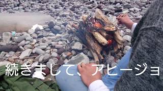 今日も呑みます動画 海辺のキャンプ場にて、