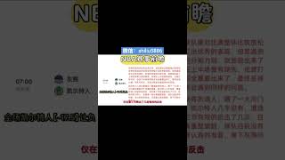 每日篮彩NBA 解盘 前瞻 预测 直播 2024/2/5丨魔术 vs 活塞丨太阳 vs 奇才丨灰熊 vs 凯尔特人