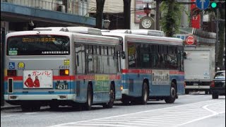 【京急バス】のあおり運転