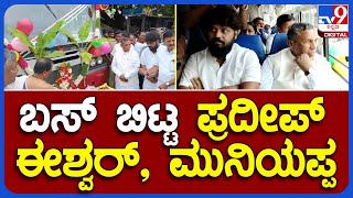 Bus Facility for Devanahalli Rural Areas: ದೇವನಹಳ್ಳಿ ಗ್ರಾಮೀಣ ಭಾಗಕ್ಕೆ ಬಸ್ ವ್ಯವಸ್ಥೆ  | #TV9B