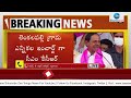 live వెయ్యి ఓట్లకు ఇంచార్జ్ గా కేసీఆర్ మునుగోడు భయం పట్టుకుందా munugode zee telugu news