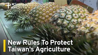 New Laws Aim To Protect Taiwan's Agriculture | TaiwanPlus News