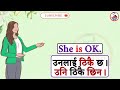 english सिक्न कहाँबाट र कसरी सुरु गर्ने where and how to start learning english