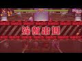 kof98ol 阿評【台服】 雷美 專武抽起來 開門開起來