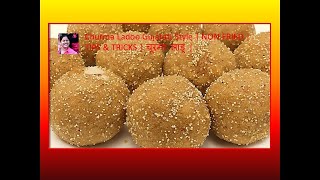 churma ladoo gujarati style ગુજરાતી ચુરમા નાં લાડવા/તળ્યા વગર ગોળ થી બનાવો ટેસ્ટી ચુરમા ના લાડવા