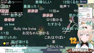 【コメ付き】罰ゲームでロリ化するいろは殿【ホロライブ切り抜き】【 #風真いろは  】