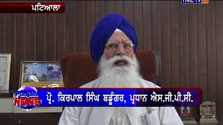 Kirpal Singh Badungar has reacted to the Karnataka government's ban on kirpan.