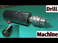 How To Make Powerful Drill Machine Using PVC Pipe At Home