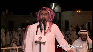 محاوره حماسيه علي الخراشي علي العبسي بندر الاحمري سعيد الاحمري ( حفل ختبه )