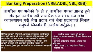 नागरिक एप भनेको के हो ? नागरिक एपमा आबद्ध हुने सेवाहरू #bankingpreparationinnepal #loksewa #nrb #rbb