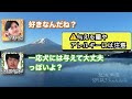 【柱稽古編】人間の食べ物を狙う杉田家の愛犬・直司くん【鬼滅の刃】【文字起こし】