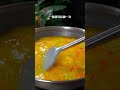 这样做的酸汤鱼，酸爽过瘾，连汤汁都可以伴三碗米饭~ cooking cookingvlog foodie food