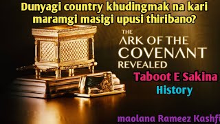 Taboot E Sakina karino? hujik karamba mafamda laibage?||New Manipuri bayan||Nabigi paigam|| History