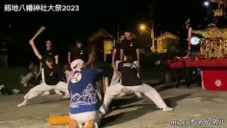 能登三宅太鼓・IN 剱地八幡神社祭り2023①