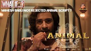 Animal trailer ft mahesh babu Ranbir Kapoor #animal Telugu trolls #maheshbabu #rashmikamandanna