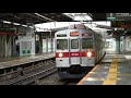 【フルhd】東急電鉄田園都市線8500系 南町田 dt25 駅停車