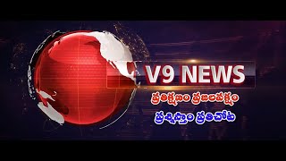 #V9NEWS#విఘ్నేష్ ఫెర్టిలిటీ \u0026 చిల్డ్రన్స్ హాస్పిటల్ ప్రారంభం#