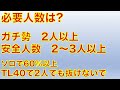 ポケモンgo メガボーマンダ ソロレイド どこまで削れるか