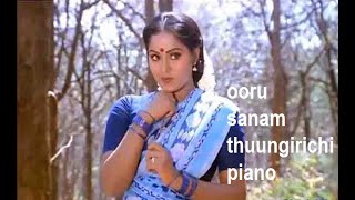 Mella Thiranthathu Kadhavu Tamil Movie | Ooru Sanam Video ...| Piano | ilayaraja music piano notes