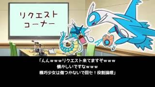 【ポケモンORAS】高火力＆耐久でニコニコＹＴカップに参戦ですぞｗｗｗ 1