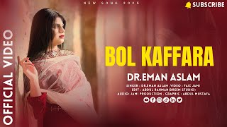 Bol Kaffara Kya Hoga | Dr Eman Aslam | Dil Galti Kar Baitha Hai | Happy New Year Song | Song 2025