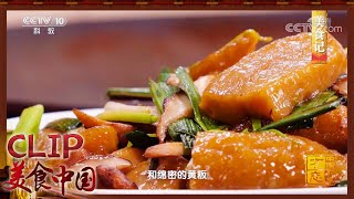 客家美味 素炒黄粄 鲜香黏糯——寻乌篇《美食记》| 美食中国 Tasty China