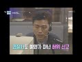 kcm방송 많은 사람들을 곤란하게 했던 거짓말부터 학창시절의 귀여운 거짓말까지 연중 라이브 kbs 220401 방송