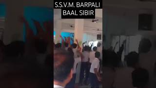 S.S.V.M Barpali baal sibir 2024-25 #ssvm#barpali #tranding #shorts #subscribe