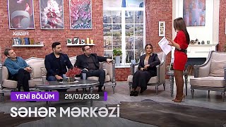 Səhər Mərkəzi - Azər Axşam, Lətifə Soyuöz, Azər Aydəmir, Cavidan Novruz 25.01.2023