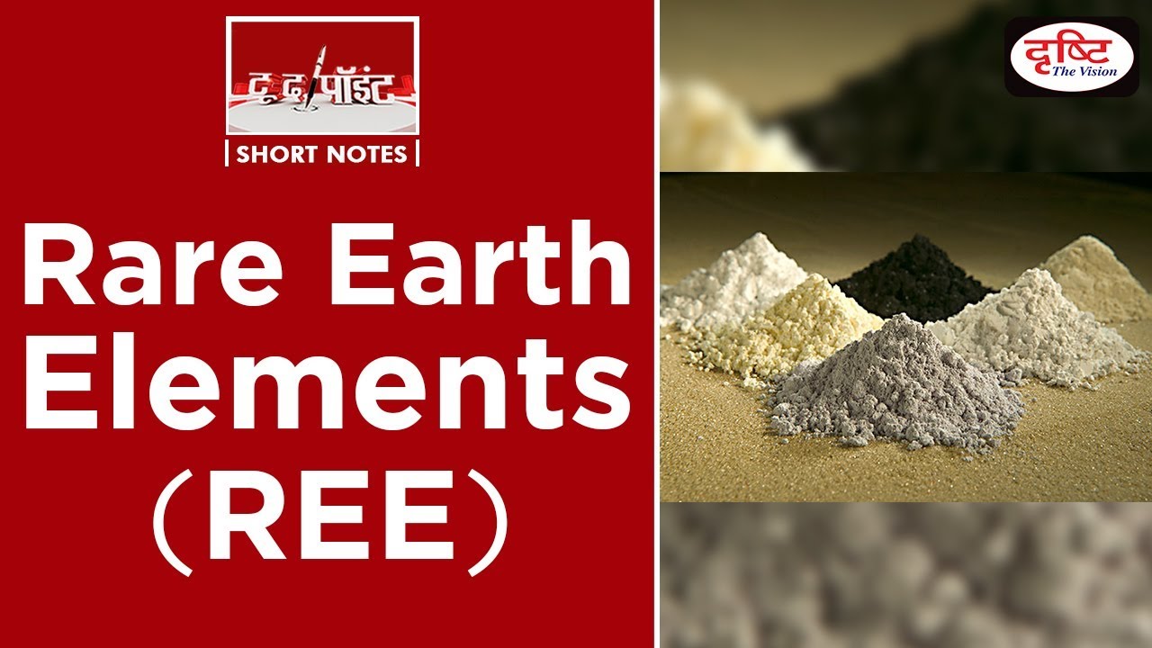 Rare Earth Elements (REE) - To The Point - YouTube