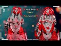 meldi maa status || meldi maa new status || meldi maa WhatsApp status #meldi