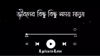 Bangla WhatsApp status❤️ Bujhle Priyo Status ❤️ Facebook Story ❤️ YouTube Shot ❤️#short #shorts#love