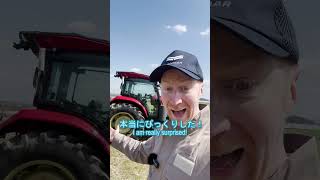 ロボットトラクターにびっくりした外国人！🚜👨‍🌾 Farmer Yabatan! #PR #ヤンマー #YANMAR #スマート農業 #ロボットトラクター #ミスターヤバタン #やばたん