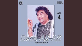 Dam Ali Ali Dam