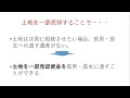 相続税対策不動産 保険活用