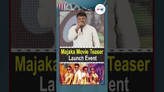 Director Trinadha Rao Nakkina Speech @ Majaka Movie Teaser Launch Event | Sundeep Kishan #shortsfeed