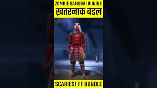 Zombified Samurai bundle 😱 | #shorts #freefireshorts #freefirehindi | Zombie Samurai Bundle | Boyyah