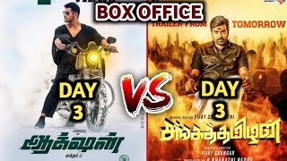 Action 3rd Day Collection VS Sangathamizhan 3rd Day Collection,Action Box Office Collection