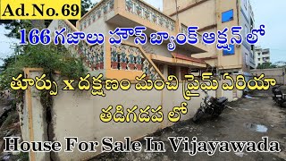 బ్యాంక్ ఆక్షన్ లో 166 గజాలు Individual House For Sale In Vijayawada Tadigadapa