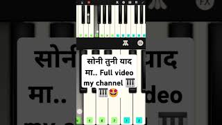 Soni Tuni Yad Ma.. #pianotutorial. Superhit Khandeshi Song🤩🤩🤩🎹🎹🎹 #ahiranientertainment