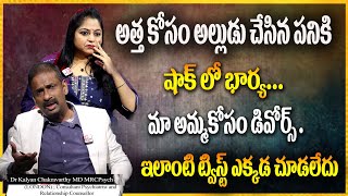 ANDAMAINA JEEVITHAM | NEW EPISODE | BEST MORAL VIDEO | DR KALYAN CHAKRAVARTHY | SUMAN TV SPECIALS