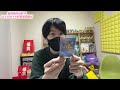 【ポケカ福袋】旧裏大量！50万福袋開封の時間だあああああ！！！【開封動画】【はんじょう とりっぴぃ 愛の戦士 なな湖】