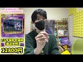 【ポケカ福袋】旧裏大量！50万福袋開封の時間だあああああ！！！【開封動画】【はんじょう とりっぴぃ 愛の戦士 なな湖】